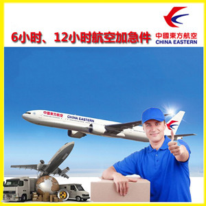 长白山航空托运公司谈空运的四大作用是什么